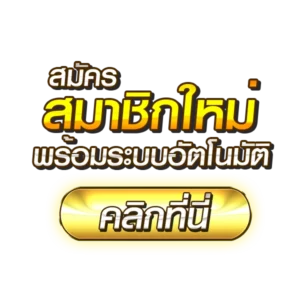 TGABET777
